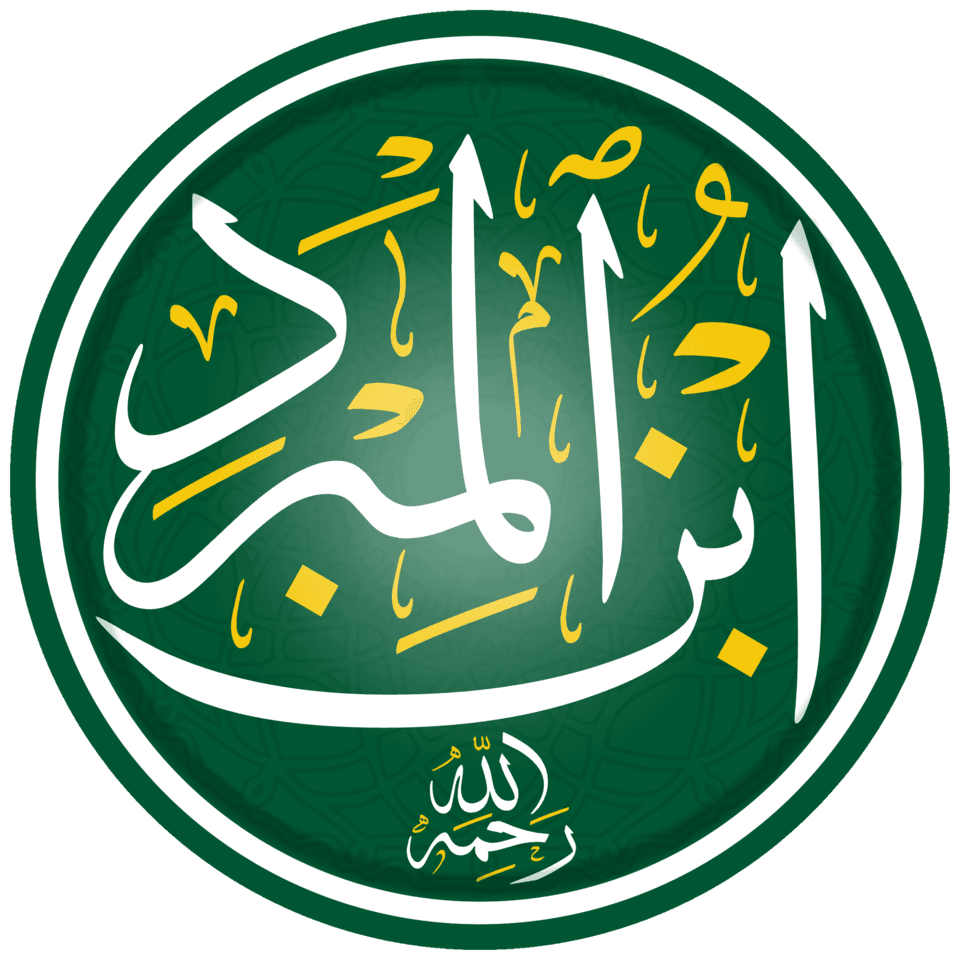 ابن المبرد