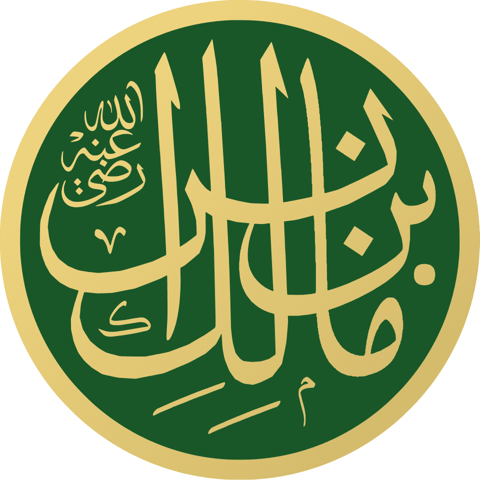 مالك بن أنس