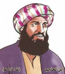 يحيى المازوني