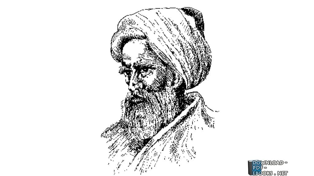 محمد بن عبد الباقي الزرقاني