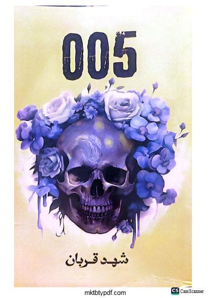 005